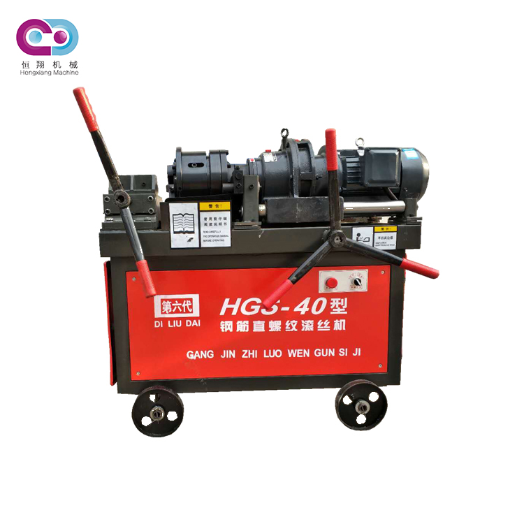 钢筋滚丝机第六代
